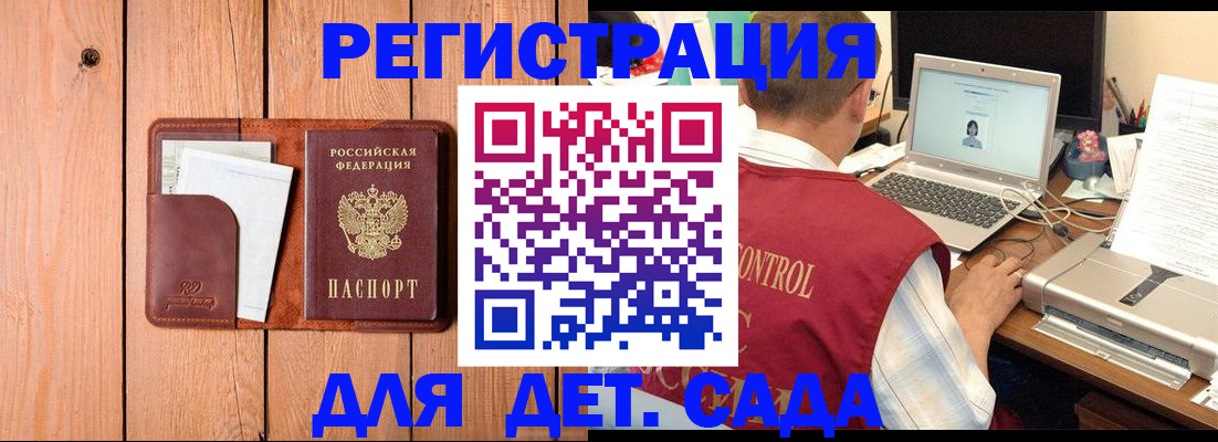 пропишу в квартире в Осташкове