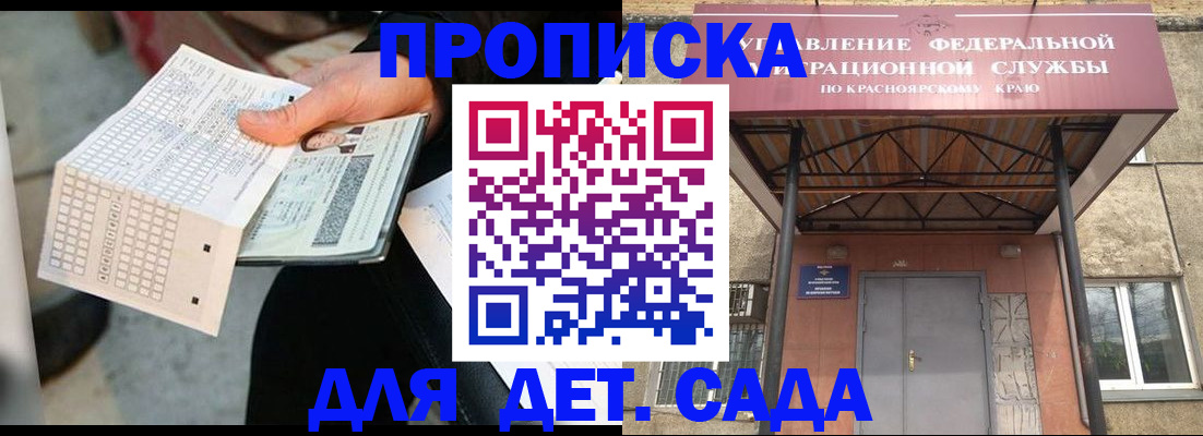 временная регистрация адрес в Осташкове